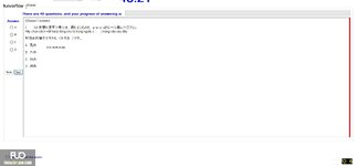 JPD123_-_SU_2024_-_ME2_-_2_2042.webp