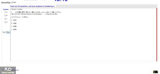 JPD123_-_SU_2024_-_ME2_-_2_2042.webp