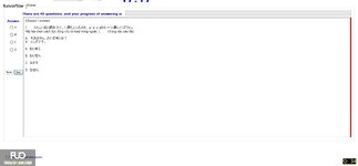 JPD123_-_SU_2024_-_ME2_-_2_2042.webp