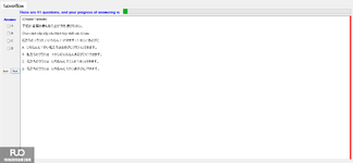 JPD133_-_SU_2024_-_ME_-_2_2043.webp