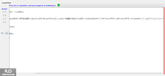 JPD133_-_SU_2024_-_ME_-_2_2043.webp