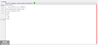 JPD133_-_SU_2024_-_ME_-_2_2043.webp