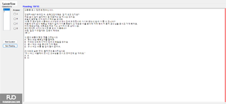KOR311_-_SU_2024_-_ME_-_VGR_2049.webp