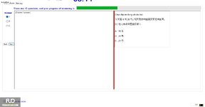 CHN113_-_Q1_-_R_-_D03_2050.webp