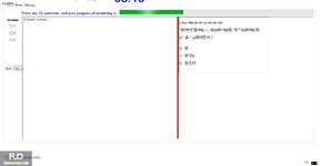 CHN113_-_Q1_-_R_-_D03_2050.webp