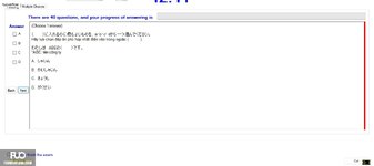JPD113_-_SU_2024_-_ME_-_3_2054.webp