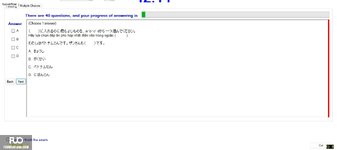 JPD113_-_SU_2024_-_ME_-_3_2054.webp