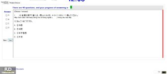 JPD113_-_SU_2024_-_ME_-_3_2054.webp