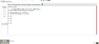 JPD113_-_SU_2024_-_ME_-_3_2054.webp