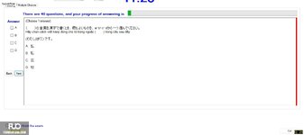 JPD113_-_SU_2024_-_ME_-_3_2054.webp