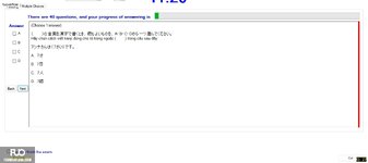 JPD113_-_SU_2024_-_ME_-_3_2054.webp