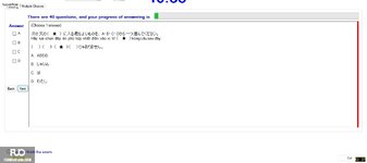JPD113_-_SU_2024_-_ME_-_3_2054.webp