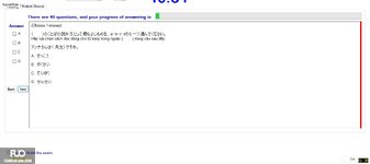 JPD113_-_SU_2024_-_ME_-_3_2054.webp
