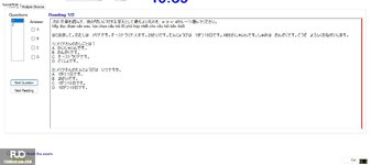 JPD113_-_SU_2024_-_ME_-_3_2054.webp