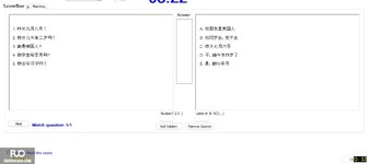 CHN113_-_Q1_-_R_-_D11_2060.webp