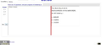 CHN113_-_Q1_-_R_-_D11_2060.webp