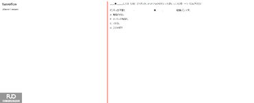 JPD216_-_SU_2024_-_R3FE_2092.webp