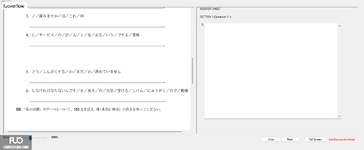 JPD216_-_SU_2024_-_W3FE_2093.webp
