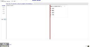 CHN123_-_Q2_-_READING_-_D06_2126.webp