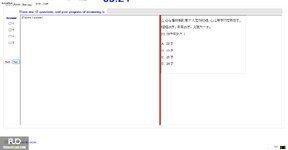 CHN123_-_Q2_-_READING_-_D06_2126.webp