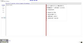 CHN123_-_Q2_-_READING_-_D06_2126.webp