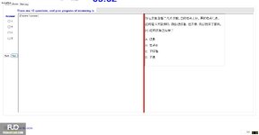 CHN123_-_Q2_-_READING_-_D06_2126.webp