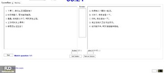 CHN123_-_Q2_-_READING_-_D08_2127.webp