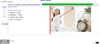 CHN123_-_Q2_-_READING_-_D08_2127.webp