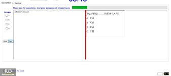 CHN123_-_Q2_-_READING_-_D08_2127.webp