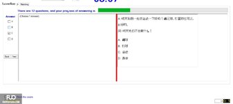 CHN123_-_Q2_-_READING_-_D08_2127.webp