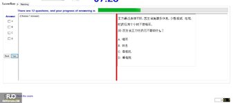 CHN123_-_Q2_-_READING_-_D08_2127.webp