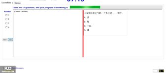CHN123_-_Q2_-_READING_-_D08_2127.webp
