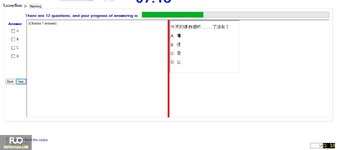 CHN123_-_Q2_-_READING_-_D08_2127.webp