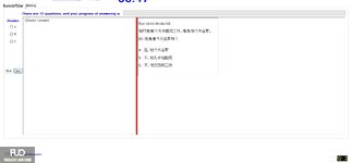 CHN113_-_Q2_-_R_-_D03_2144.webp