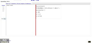 CHN113_-_Q2_-_R_-_D03_2144.webp