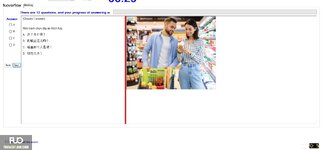 CHN113_-_Q2_-_R_-_D03_2144.webp