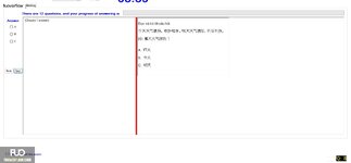 CHN113_-_Q2_-_R_-_D03_2144.webp