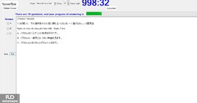 JPD133_-_SU_2024_-_L_-_FE_2262.webp