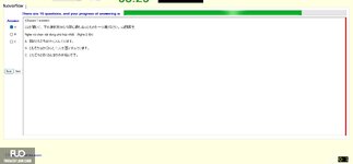 JPD133_-_SU_2024_-_L_-_RE_2418.webp