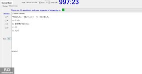 JPD133_-_SU_2024_-_R_-_RE_2423.webp