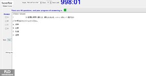 JPD226_-_SU_2024_-_H2_-_ME_2446.webp