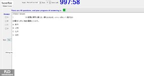 JPD226_-_SU_2024_-_H2_-_ME_2446.webp