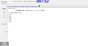 JPD226_-_SU_2024_-_H2_-_ME_2446.webp