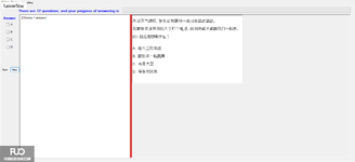 CHN123_-_Q2_-_READING_-_D05_2606.webp