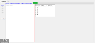 CHN123_-_Q2_-_READING_-_D05_2606.webp