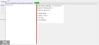 CHN123_-_Q2_-_READING_-_D05_2606.webp