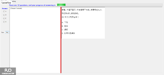 CHN123_-_Q2_-_READING_-_D05_2606.webp