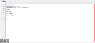 KOR321_-_VGR_-_FA_2024_-_FE_2754.webp