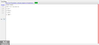 KOR321_-_VGR_-_FA_2024_-_FE_2754.webp