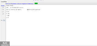 KOR321_-_VGR_-_FA_2024_-_FE_2754.webp